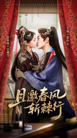 完美世界