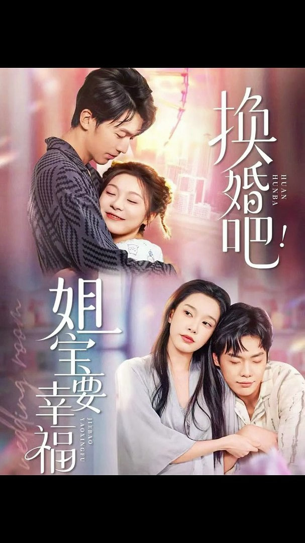 奔跑吧兄弟13