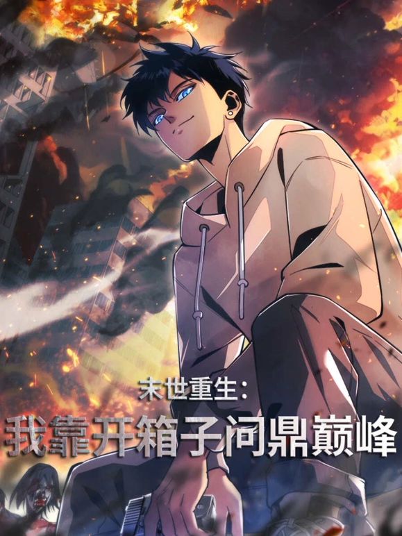 满江红2