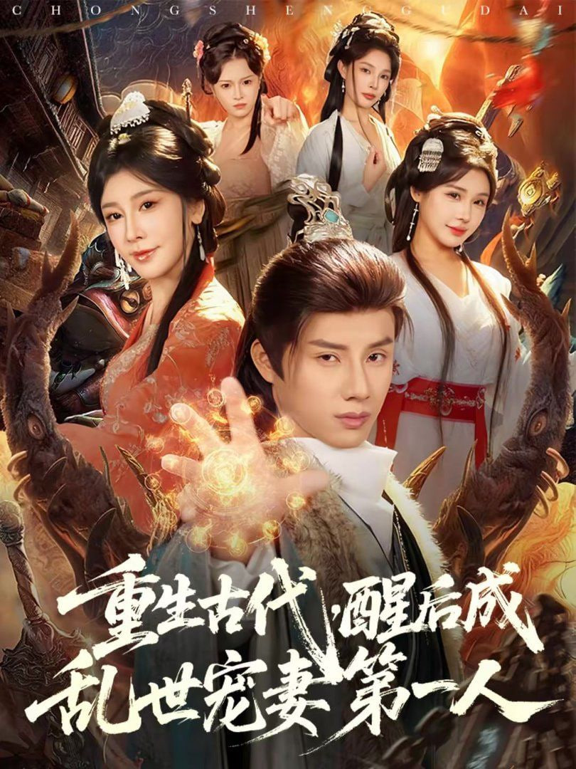 一念永恒