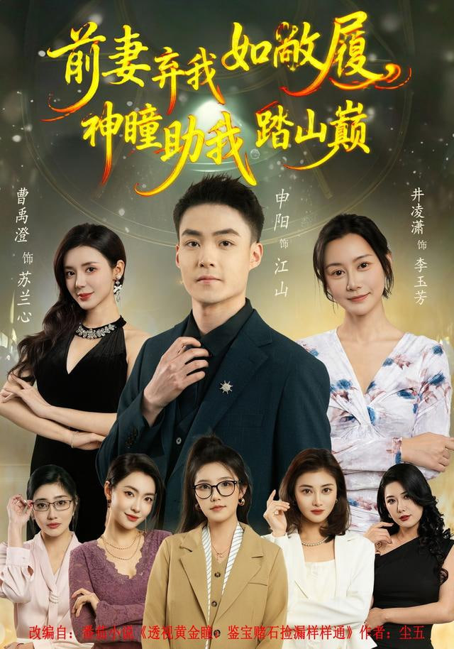 唐人街探案4