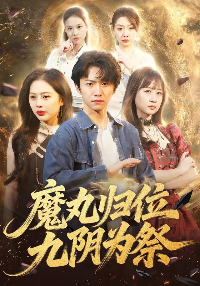 火影忍者剧场版绯红之眼
